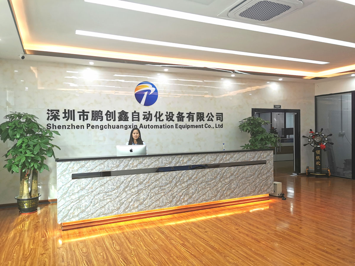 公司前臺(tái)